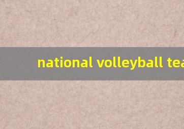 national volleyball team